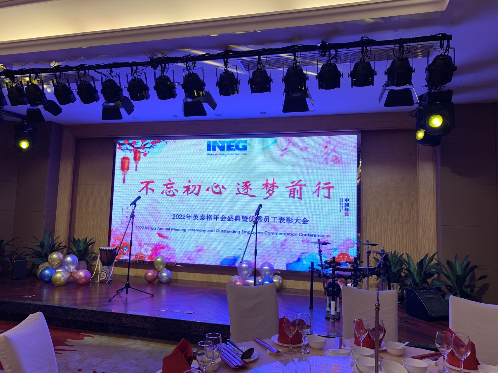 &ldquo;不忘初心、逐夢(mèng)前行&rdquo;