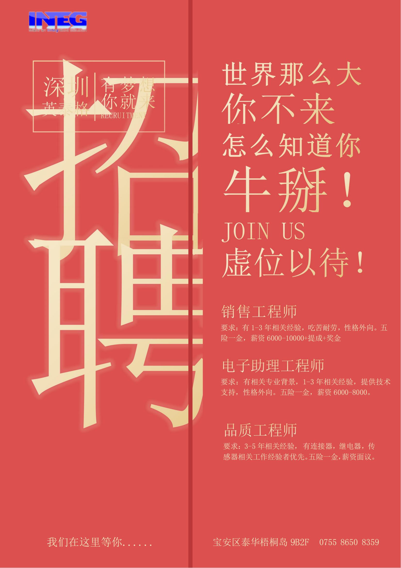 你屬什么？