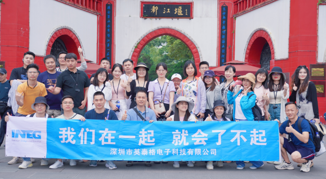 說(shuō)走就走，去成都